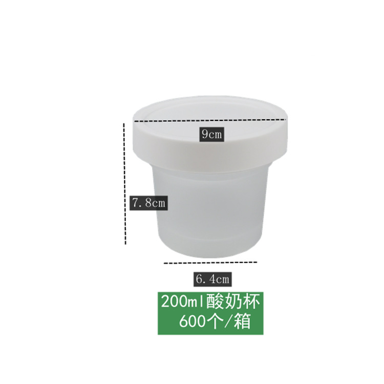 PP desechables inyección Jarra Internet celebridad cuenco helado yogur fruta postre taza 100 ~ 700ml