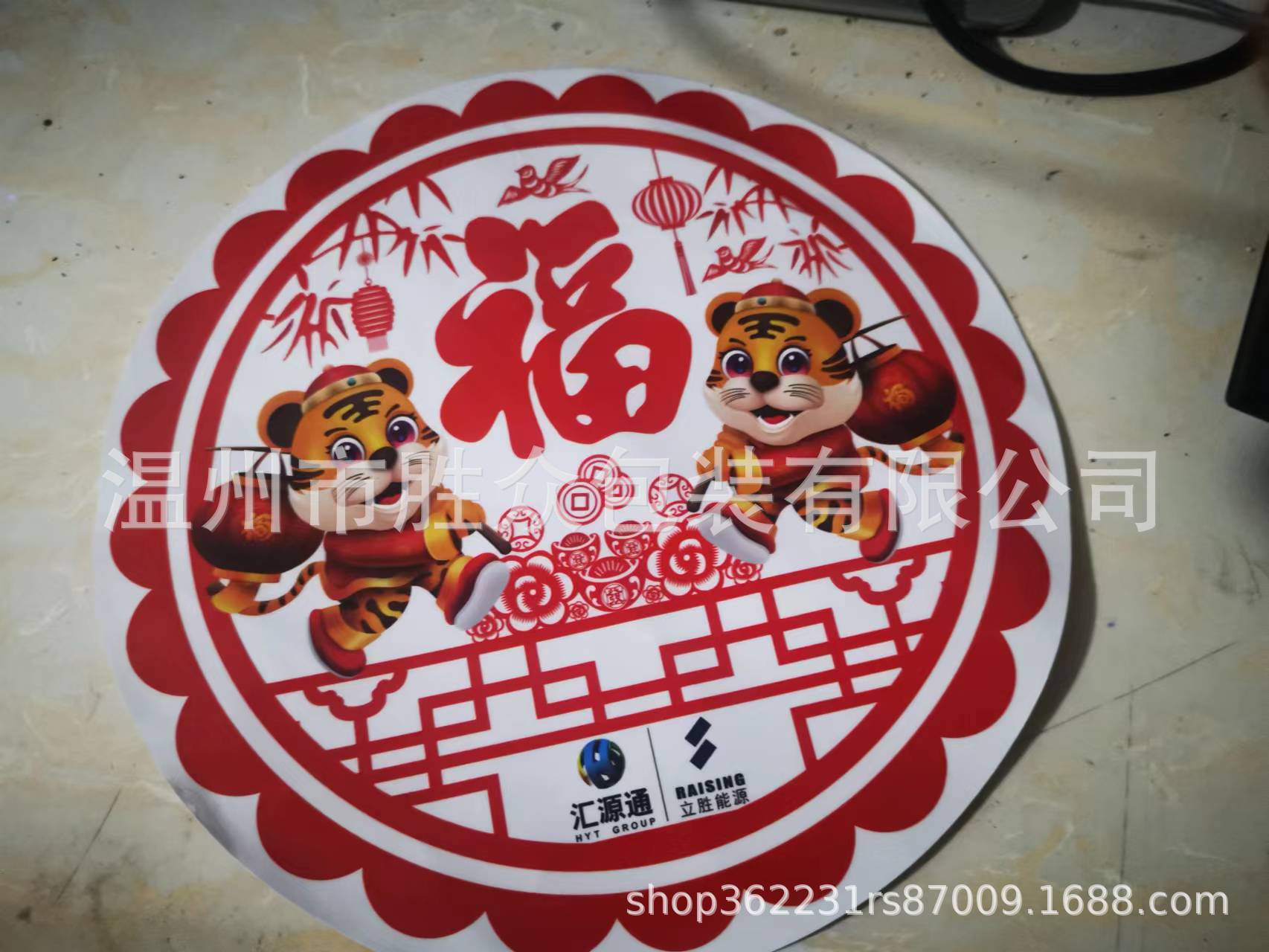 fe836bf379053526883e89508646fd