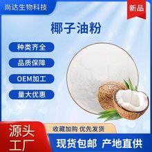��Ҭ���ͷ�98%Ҭ����ȡ��ȫˮ��ʳƷԭ��Ҭ����΢�ҷ۬F؛���]