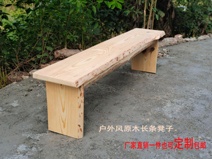 Outdoor Bench Original Style Bark Shoe Changing Stool Solid Wood Stool Wedding Outdoor Bench Log Stool Can Be Customized