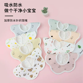 婴童毛浴巾;抱被抱毯;围嘴围兜