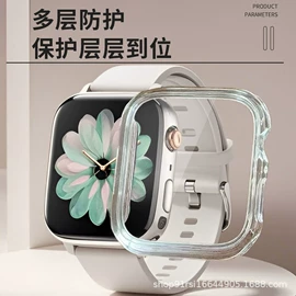 iPhone贴膜;手机保护膜;手表保护壳