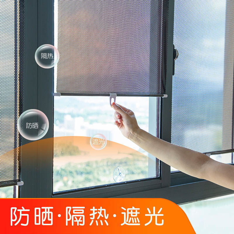 Roller Blinds Balcony Punch-Free Suction Cup Sunshade Office Sun Protection Curtain Store Glass Sliding Door Shading
