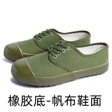 新款解放鞋帆布鞋面橡胶鞋底不断底不开胶防滑耐磨劳保施工训练