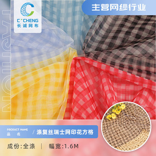 ��ͽz��ʿ�Wӡ������W�� ȫ��]���ξW�� 35g�B��ȹ����ȹ����