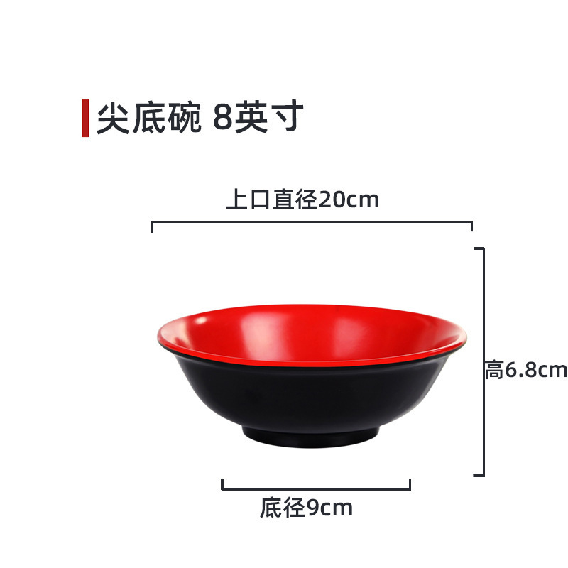 黒と赤の落下防止ボウル、ライスボウル、ファーストフードボウル、模造磁器食器、調味料ボウル、プラスチック小ボウル、メラミン小ボウル、ラーメンボウル、業務用|undefined
