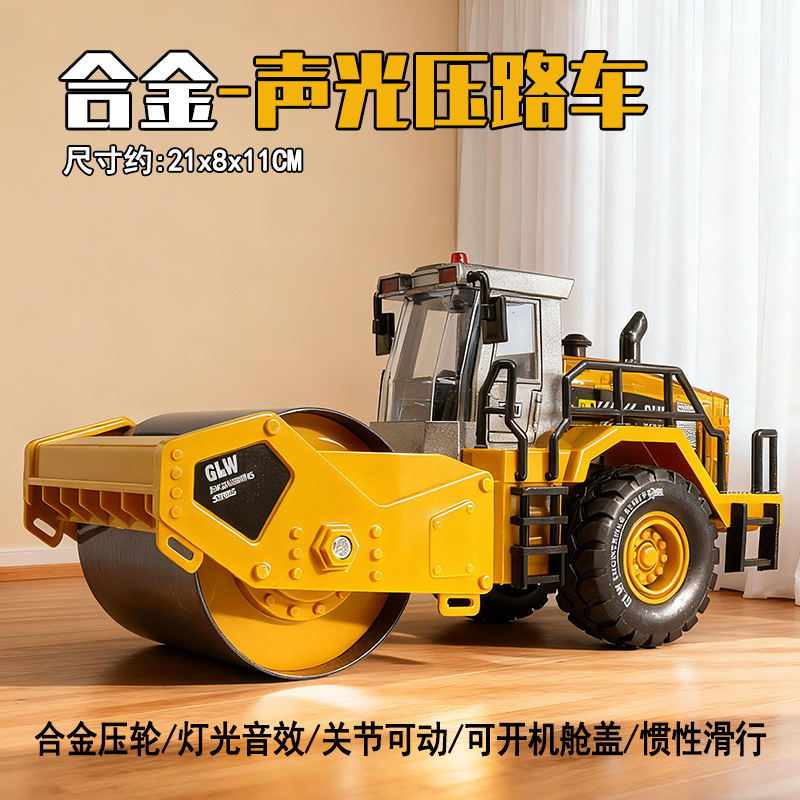 Excavadora infantil juguete de aleación de gran tamaño excavadora de ingeniería excavadora mezcladora modelo de juguete de simulación