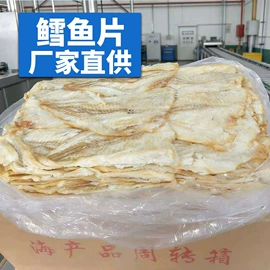 鱼类零食;水产干货类;蟹类即食
