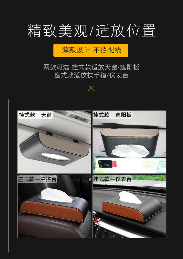 Cross-Border Car Tissue Box, Leather Car Tissue Storage Box, Magnetic Car Tissue Box, In-Car Hanging Tissue Box