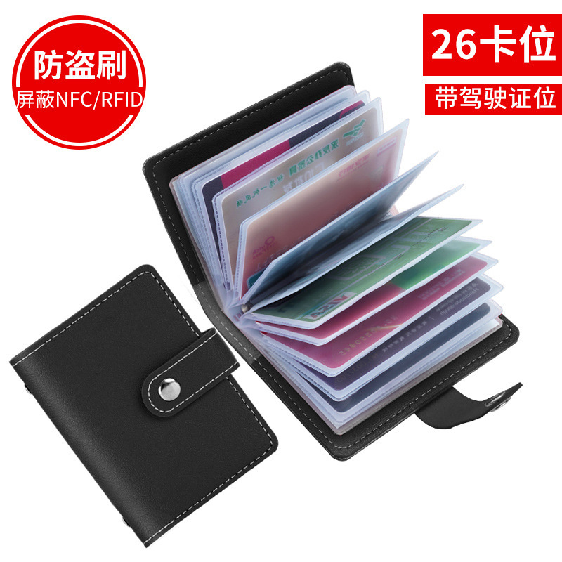 Anti-Theft, Anti-Degaussing Bank Card Holder with Multiple Card Slots, Cross-Border Id Card Holder, Shielded Card Holder, Driver's License Bag Wholesale Anti-Theft, Anti-Degaussing Bank Card Holder with Multiple Card Slots, Cross-Border Id Card Holder, Shielded Card Holder, Driver's License Bag Wholesale