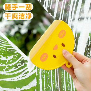 Wipe Glass Artifact Household Bathroom Cartoon Wiper Wash Desk Cleaning Tool Mirror Wiper Board