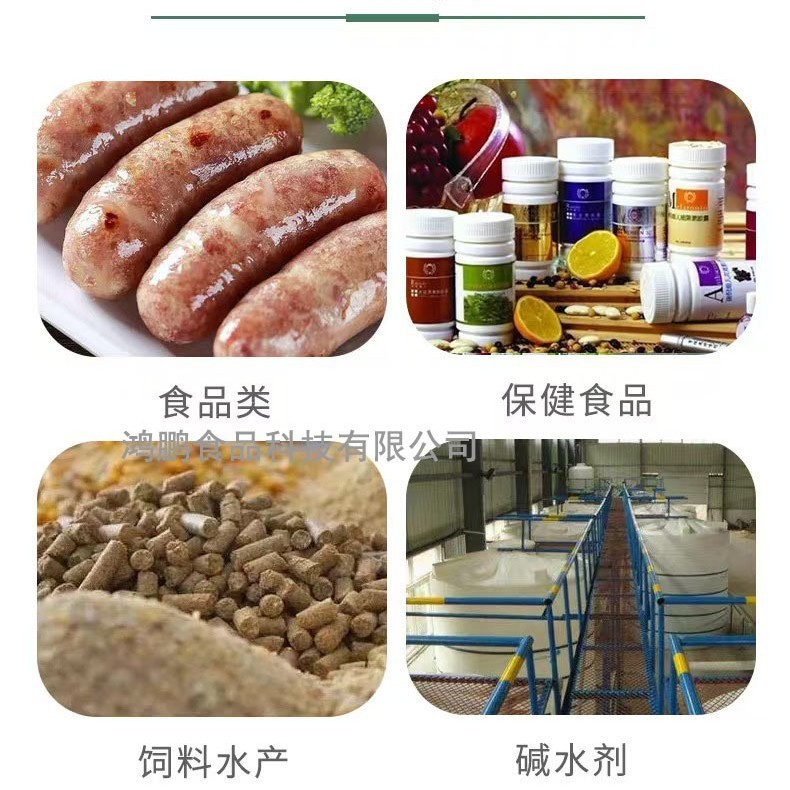 维生素C 食品级河北石药L-抗坏血酸营养强化VC粉现货批发维生素C|undefined