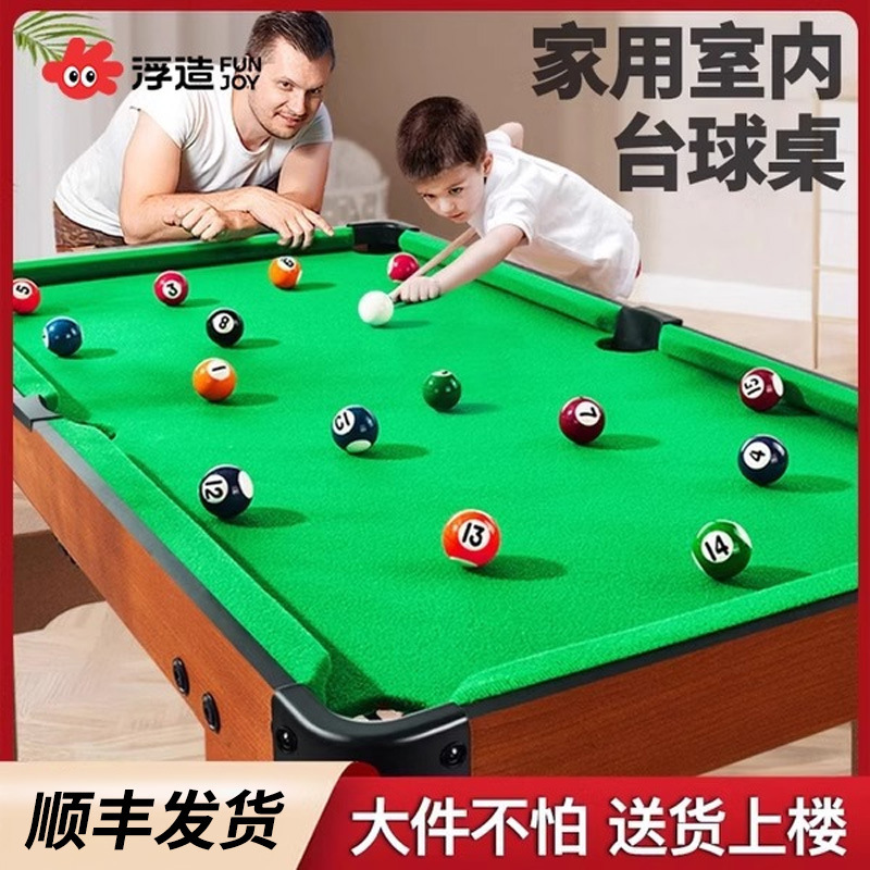 Billiard Table Home Kidsren's Small Desktop Indoor Mini Family Billiard Boy Toy Foldableable Large Table