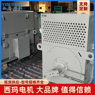 防腐型标准轴 西玛10KV高压高效率电机 YKK系列YKK500L1-2 630KW