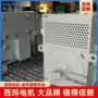 西玛ykk高压标准电机
