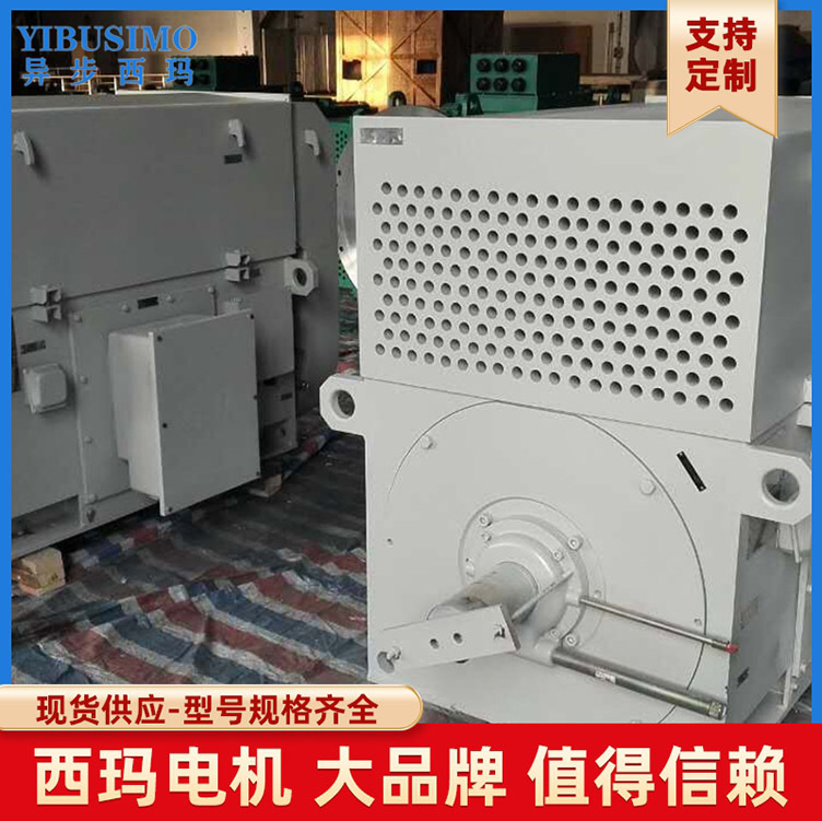异步西玛高压鼠笼型感应式交流电动机YKK5604-2 1600KW H级绝缘