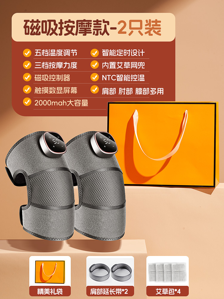 Massager, controller, compress, 2 packs, 2000mah