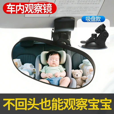 Large Field of View, Wide-Angle | Rearview mirror/rearview mirror