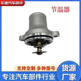 车身及附件;汽车传感器;摩托车通用件
