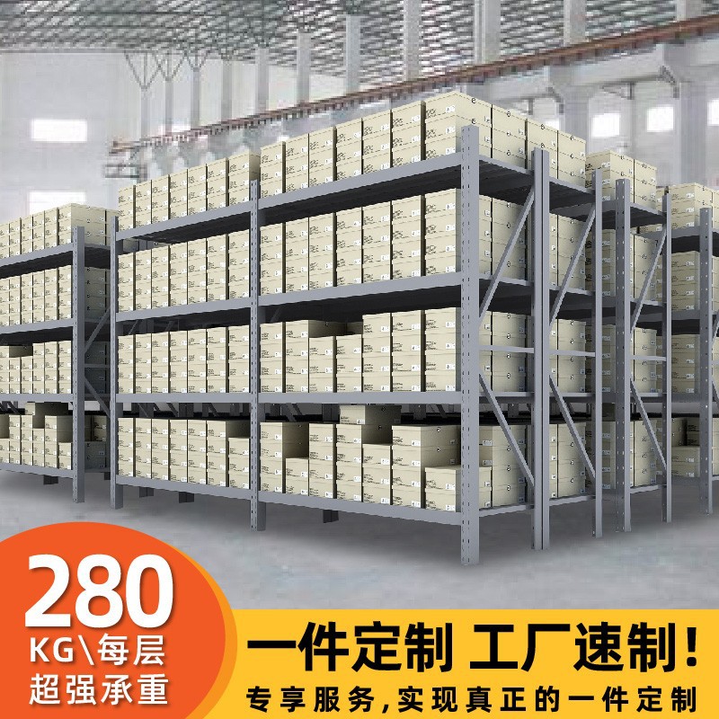 货架仓库置物架白色轻型货架四层电商展示架铁架子储物架货架仓储