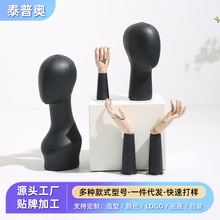 手模彩色假发帽子架展示模特头手橱窗眼镜丝巾饰品支架化妆头模架