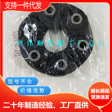 �羳 26117610061�m��춣����RE66 E90 E60 F80 �����S���z�f��