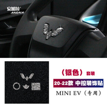 mMINI EV荷PNmini evԴb