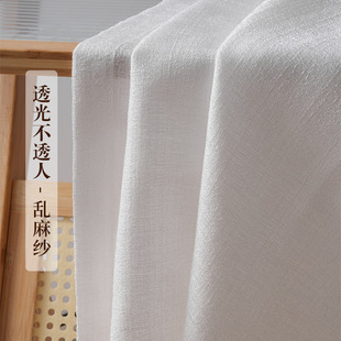 Curtains, Sheer Curtains, White Sheer Curtains, Blackout Sun Protection for Balcony and Bedroom, Semi-Transparent, Heat-Insulating, Light-Blocking, Heat-Insulating