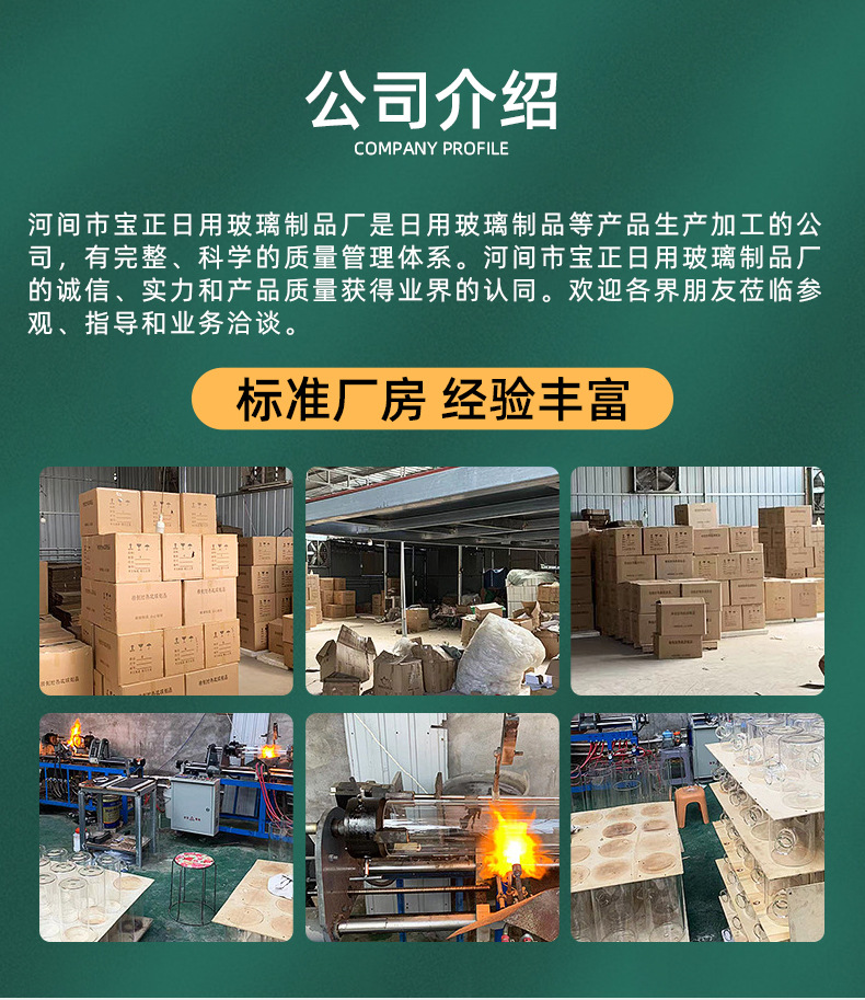 精品详情_04.jpg?x-oss-process=image/format,png