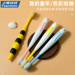 Small Deer Mom Xiaohu Children's Toothbrush Soft Bristles Wholesale 2-12 Years Old Baby Cartoon Oral Care Single Pack Dropshipping