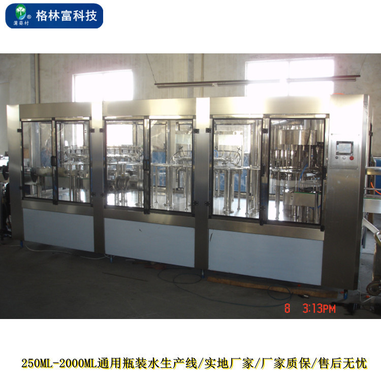 厂家直售瓶装水灌装机 等压灌装设备三合一灌装线 饮用水灌装线