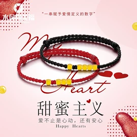 黄金项饰;黄金手饰;金属工艺品