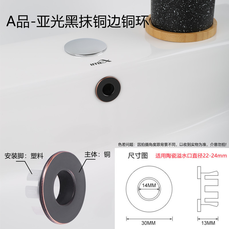 A品-亚光黑抹铜边铜环.jpg