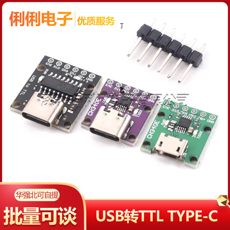 CH340E CH340C CH9340C USB to TTL module can be used as PRO MINI downloader