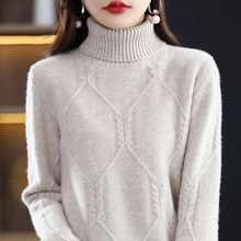 秋冬新款100纯羊毛衫女高领复古麻花套头纯色羊绒宽松加厚打底衫