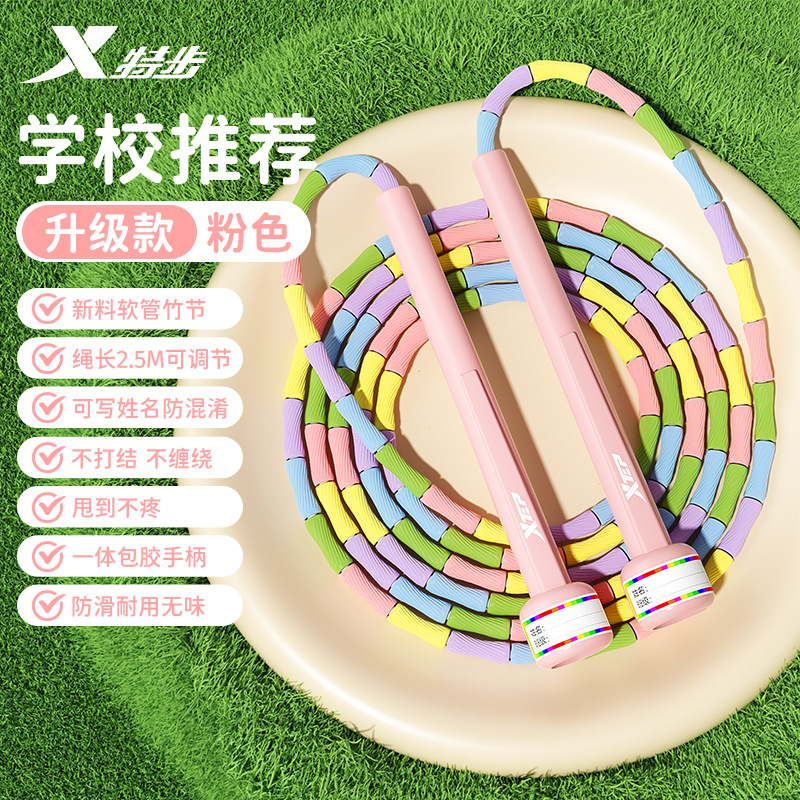 분홍색