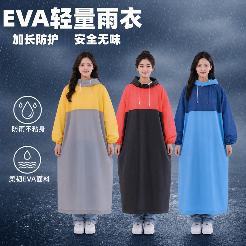 Eva Adult Men's and Women's Fashionable Extended Raincoat Wholesale Outdoor Travel Hiking One-Piece Pullover Rain Poncho Non-Disposable Eva Adult Men's and Women's Fashionable Extended Raincoat Wholesale Outdoor Travel Hiking One-Piece Pullover Rain Poncho Non-Disposable