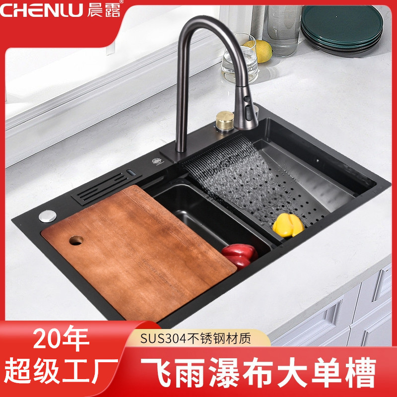 Stainless Steel Flying Rain Integrated Large Single Slot Waterfall Faucet with Knife Holder Nano Black Gold Steel Kitchen Washing Sink Draining Basket