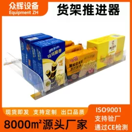 商超货架;商用购物篮;展示架