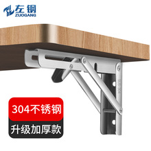 ������ 304���P��ۯB֧������֧��ֱ�ǰ��Ӡ�������܌Ӱ���