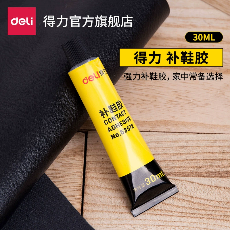 Deli 53572 Сапожник клей обувная фабрика мягкий клей супер клей для обуви инструмент супер клей офис дом