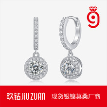 时尚气质耳扣925純銀耳钉轻奢高级感 直播热卖莫桑石长款圆形耳环