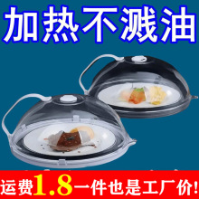 ΢���t�ӟጣ�÷��͞R�֟���͸ߜ�����͸��ʳƷ���r�wʳ���