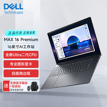 ����Dell Pro Max14-16 Premium�D���Ƅӹ���վUltra7�Pӛ����X