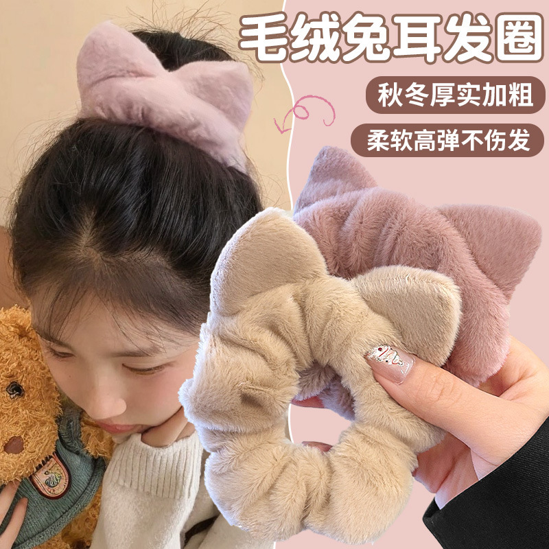 儿童可爱猫耳朵大肠发圈秋冬新款发绳小女孩毛绒头绳公主宝宝头饰|undefined