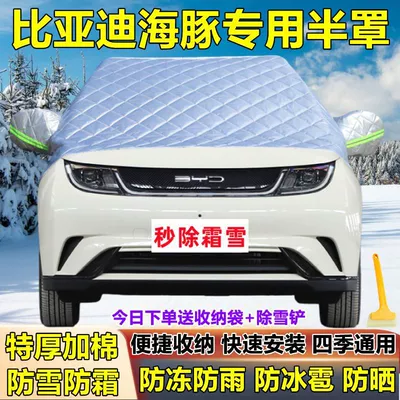 Car Front Windshield Snow Cover: Car clothing