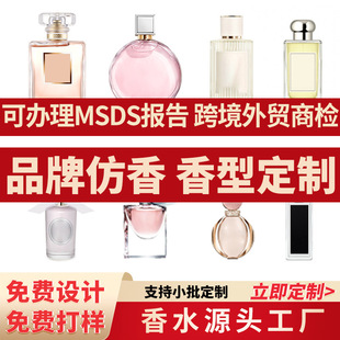 ��ˮ�羳��ˮ��Ʒ�΃���ˮ���Ƴ־�Ů�� ��Ůʿ��ˮС��10ml