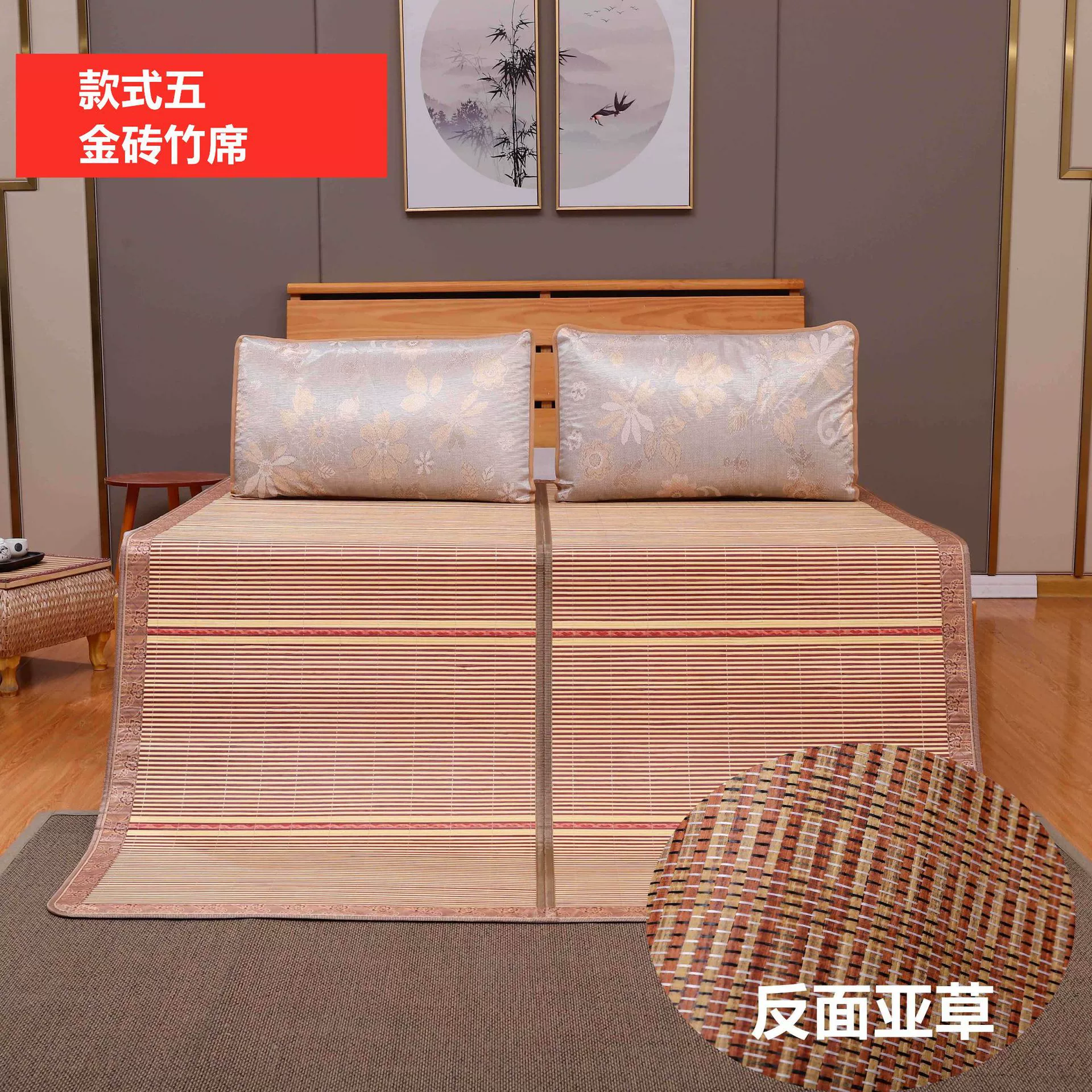 Summer home foldable double-sided mat, 1.8meter, 1.5meter