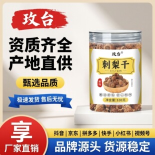 ǫ̃�����100g�������_���k�������e�����lһ�����lԴ�^���S