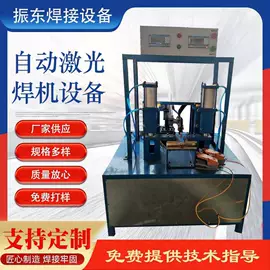 点焊机;碰焊机;排焊机